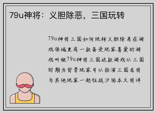comment-img